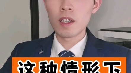 这种情形下借条无效!哔哩哔哩bilibili