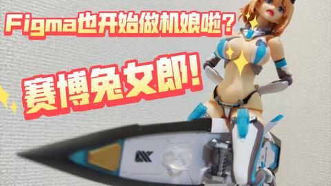 搜索 哔哩哔哩 つロ干杯 Bilibili