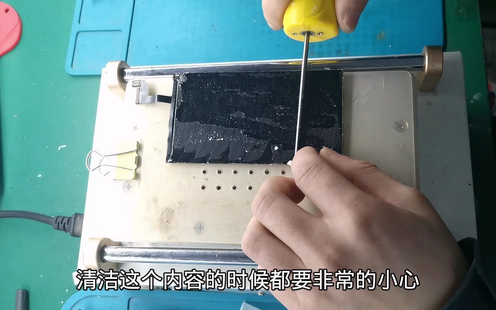 iPhone6s拆机维修压屏更换外屏玻璃盖板:指南舟手机维修培训学校