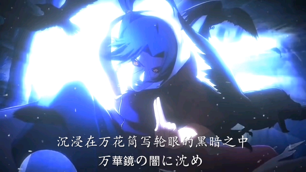 沉浸在幻术中吧