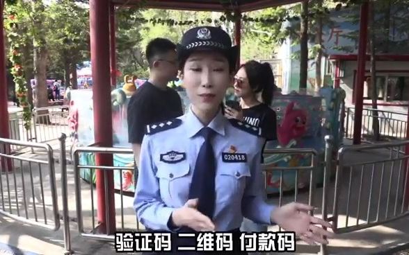 [图]【防诈反诈】土味反诈“情话”提醒您谨防电信网络诈骗