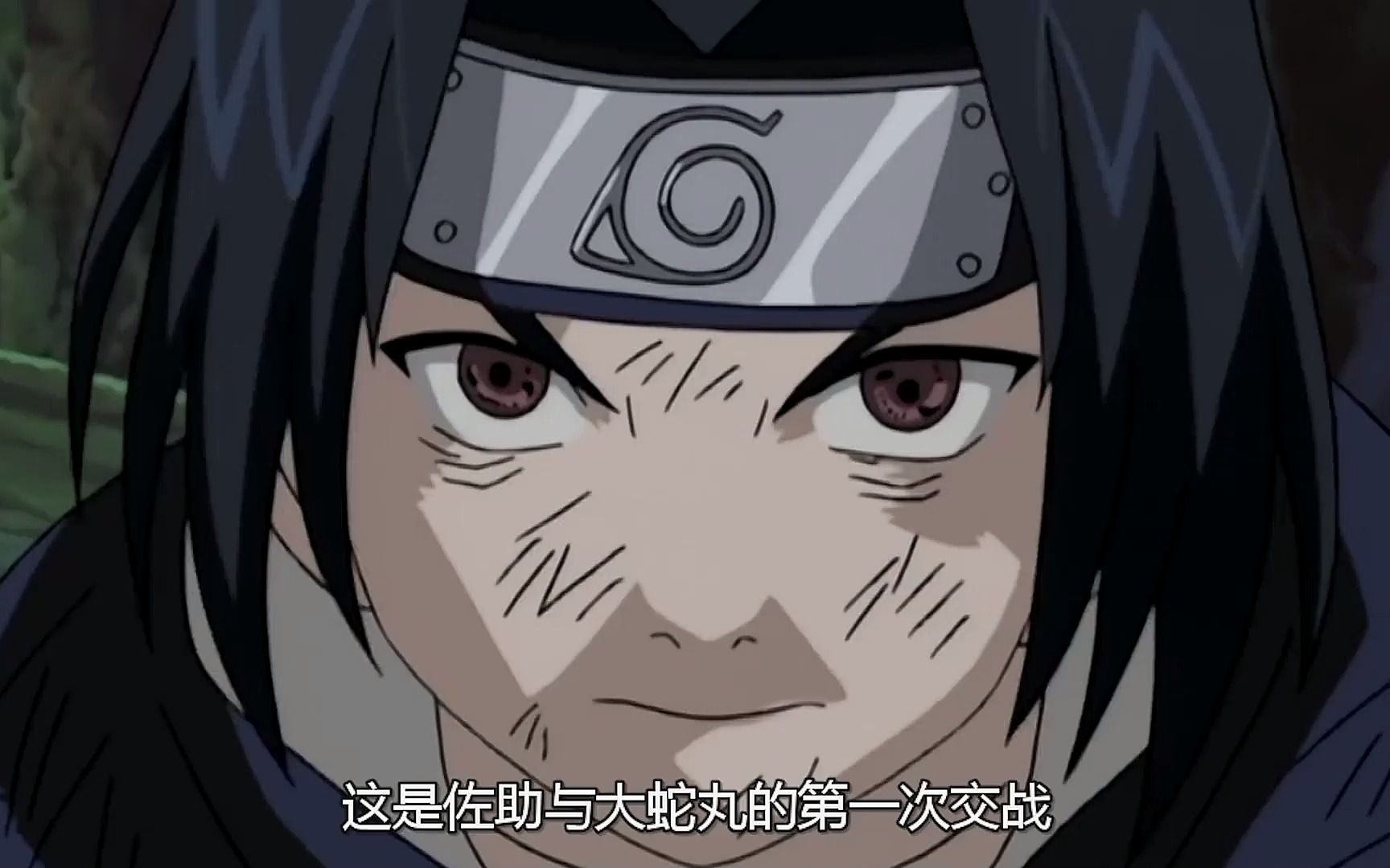 1 佐助与大蛇丸的第一次交战!二勾玉写轮眼,便能够捕捉大蛇丸动作