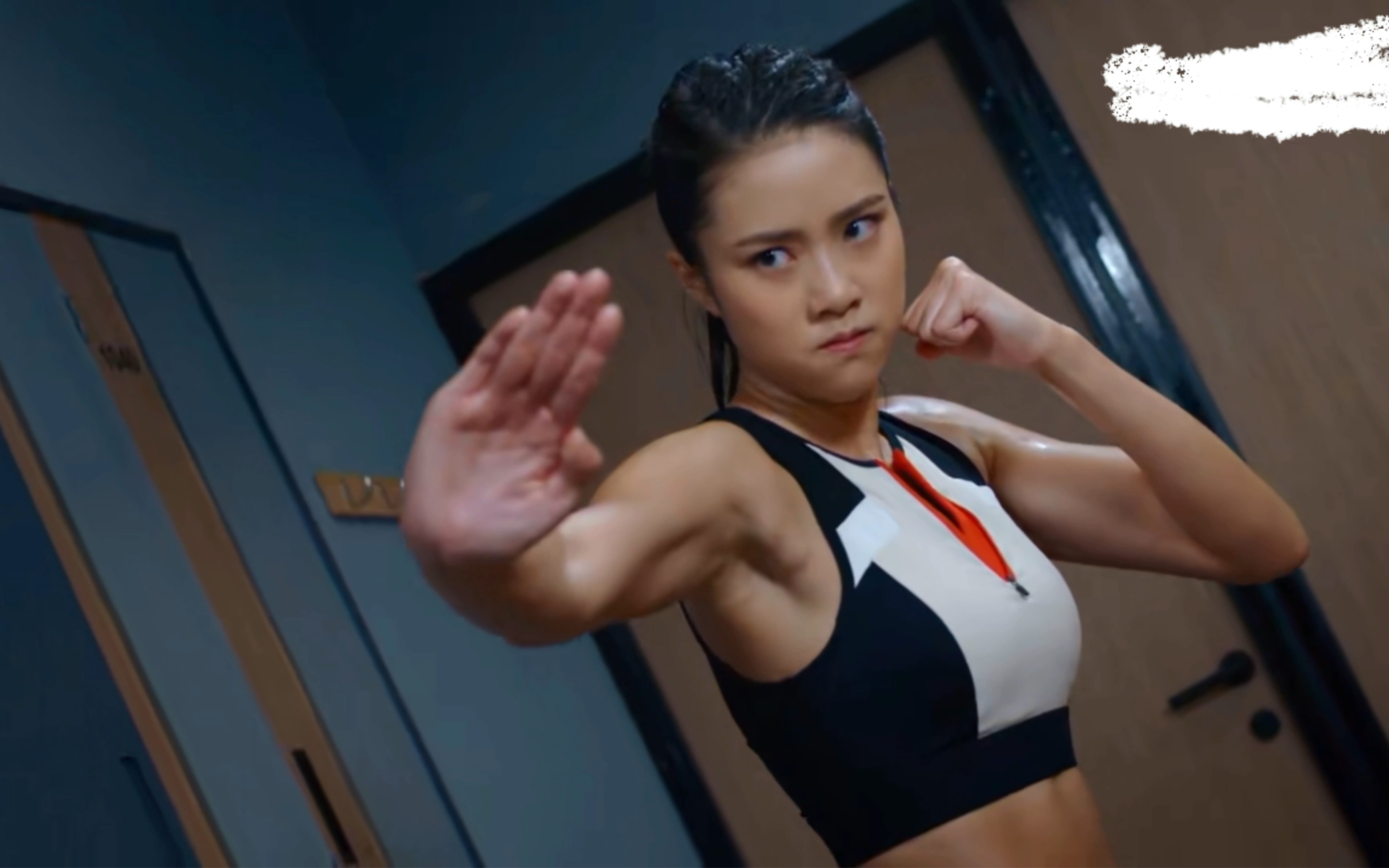 隐形战队27cut 刘颖璇的打戏!(就是喜欢看女孩子打架!