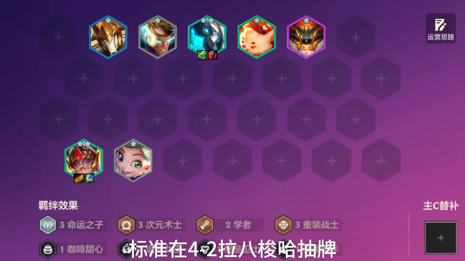 s12最强t0阵容.哔哩哔哩bilibili