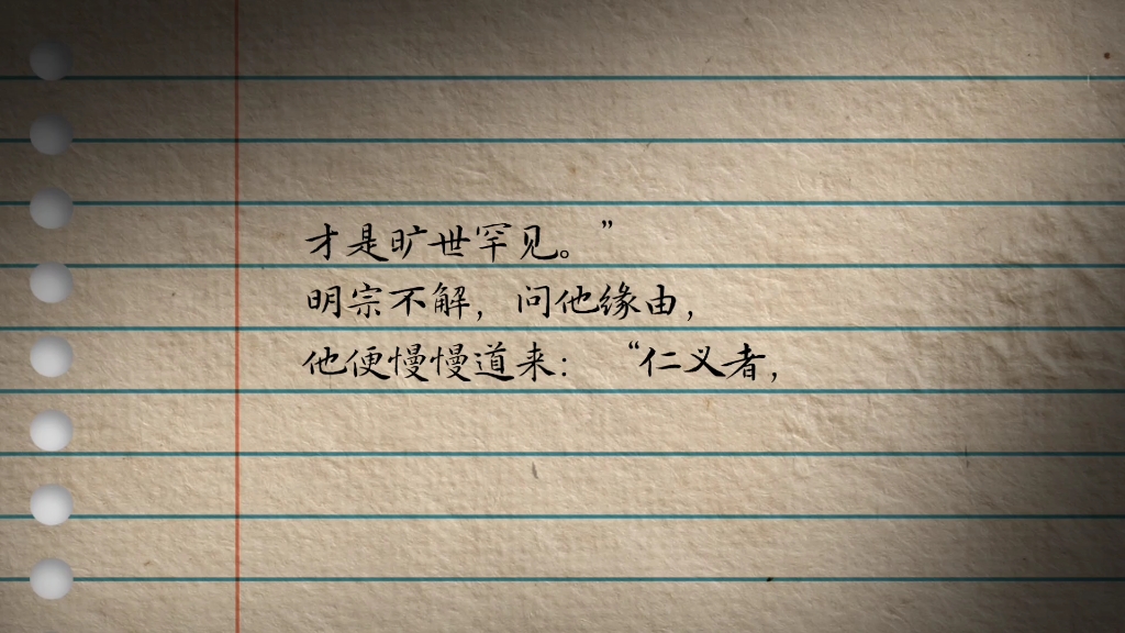 [图]历史不忍细看，宰相在古代可谓一人之下万人之上。且看他是怎么把宰相当的稳当的。