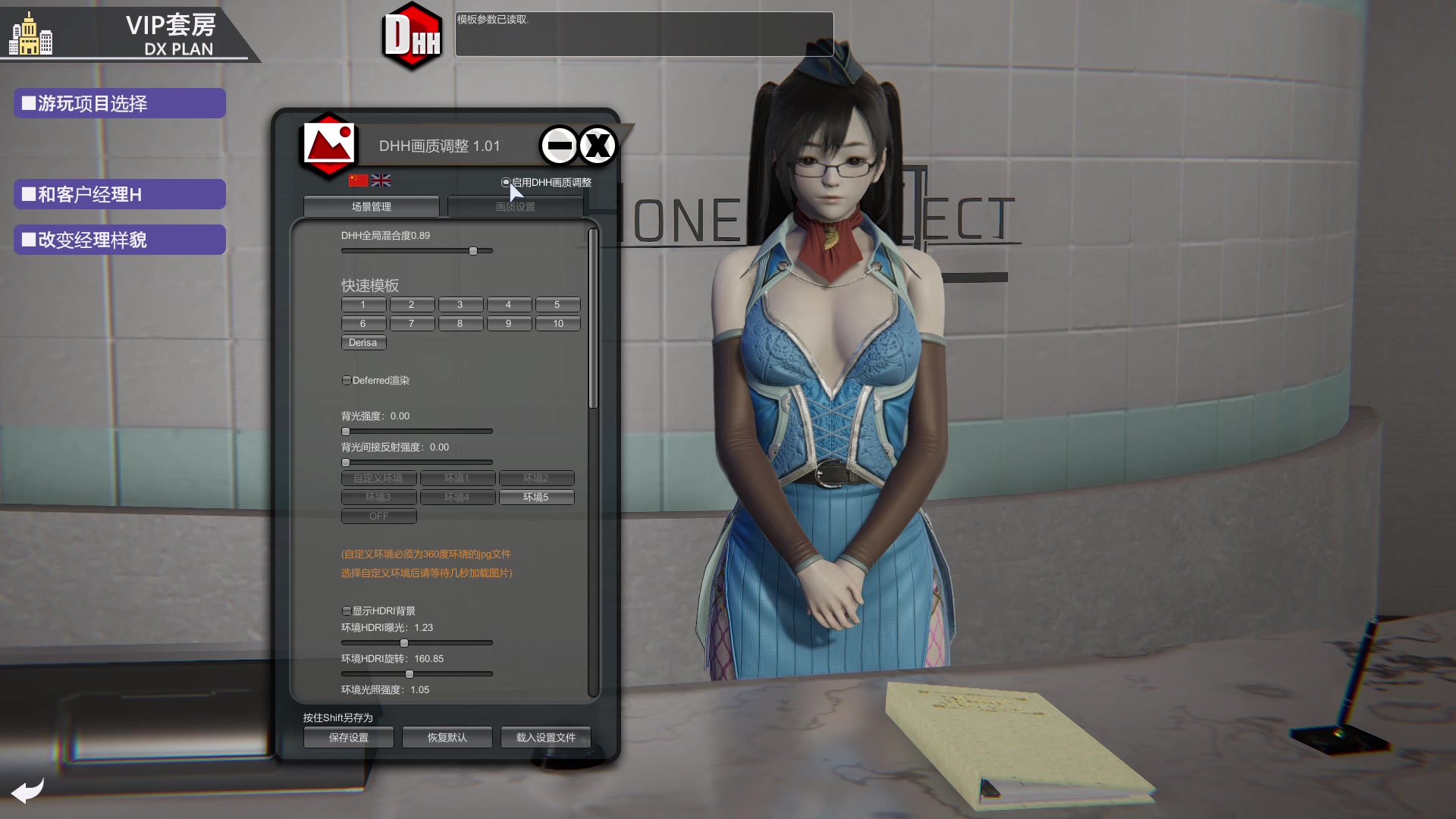 honeyselect2viproom2_嗶哩嗶哩_bilibili