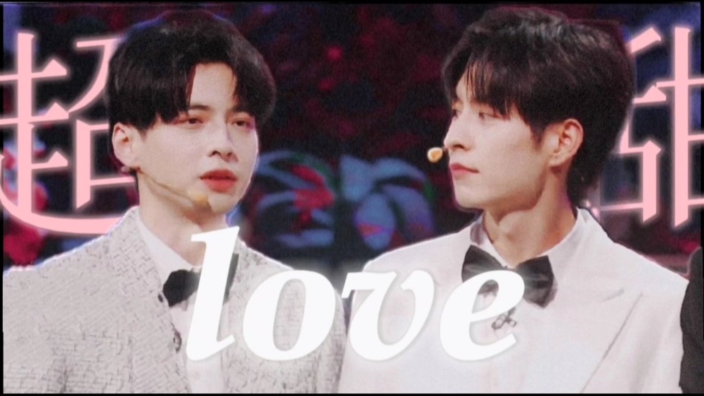 [南北/郭蒲]超喜欢一些xql的互盯!甜死我了!