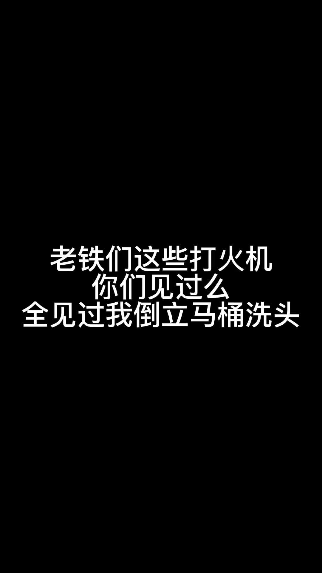 越看到后面越稀有,老铁们见过几个,个性复古纯铜打火机#打火机哔哩哔哩bilibili