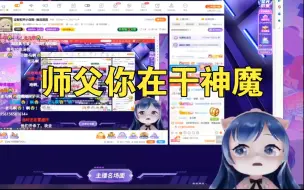 Download Video: 小团团：师父，听说你在床上躺了48个小时？