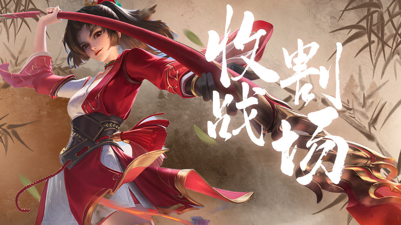 王者荣耀:枪尖的红缨,是你最后看到的景色