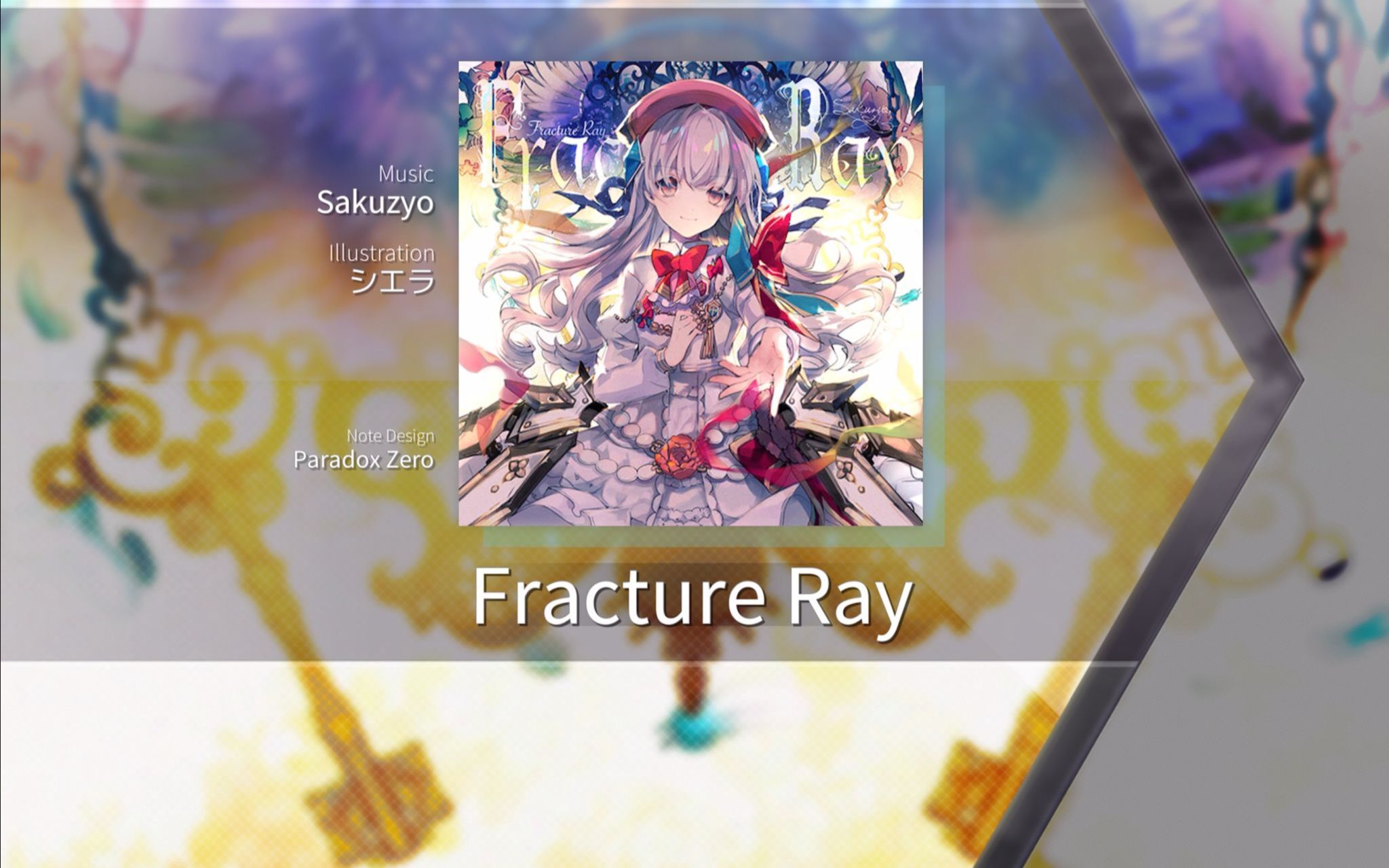 [图]【Arcaea谱面保管室/谱面演出】Ether Strike & Fracture Ray [FTR] 谱面确认