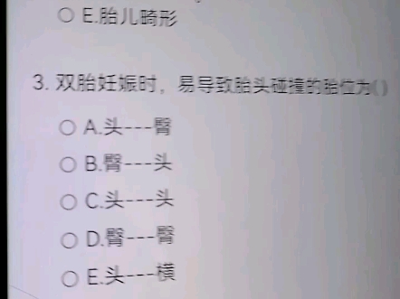 问卷星,人卫,教学助手,哔哩哔哩bilibili