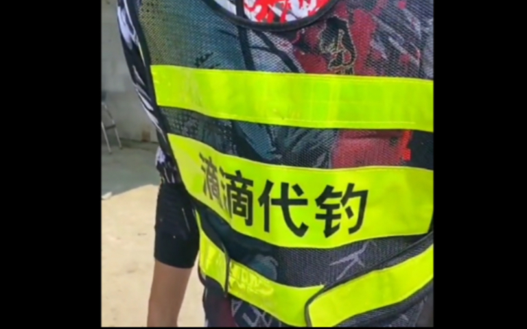 "钓鱼佬永不空军!"_哔哩哔哩_bilibili