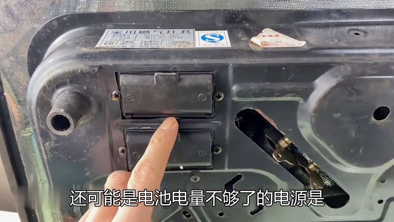 燃气灶为什么要用火几种原因