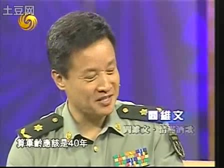 [图]【阎维文】鲁豫有约2010.6.15