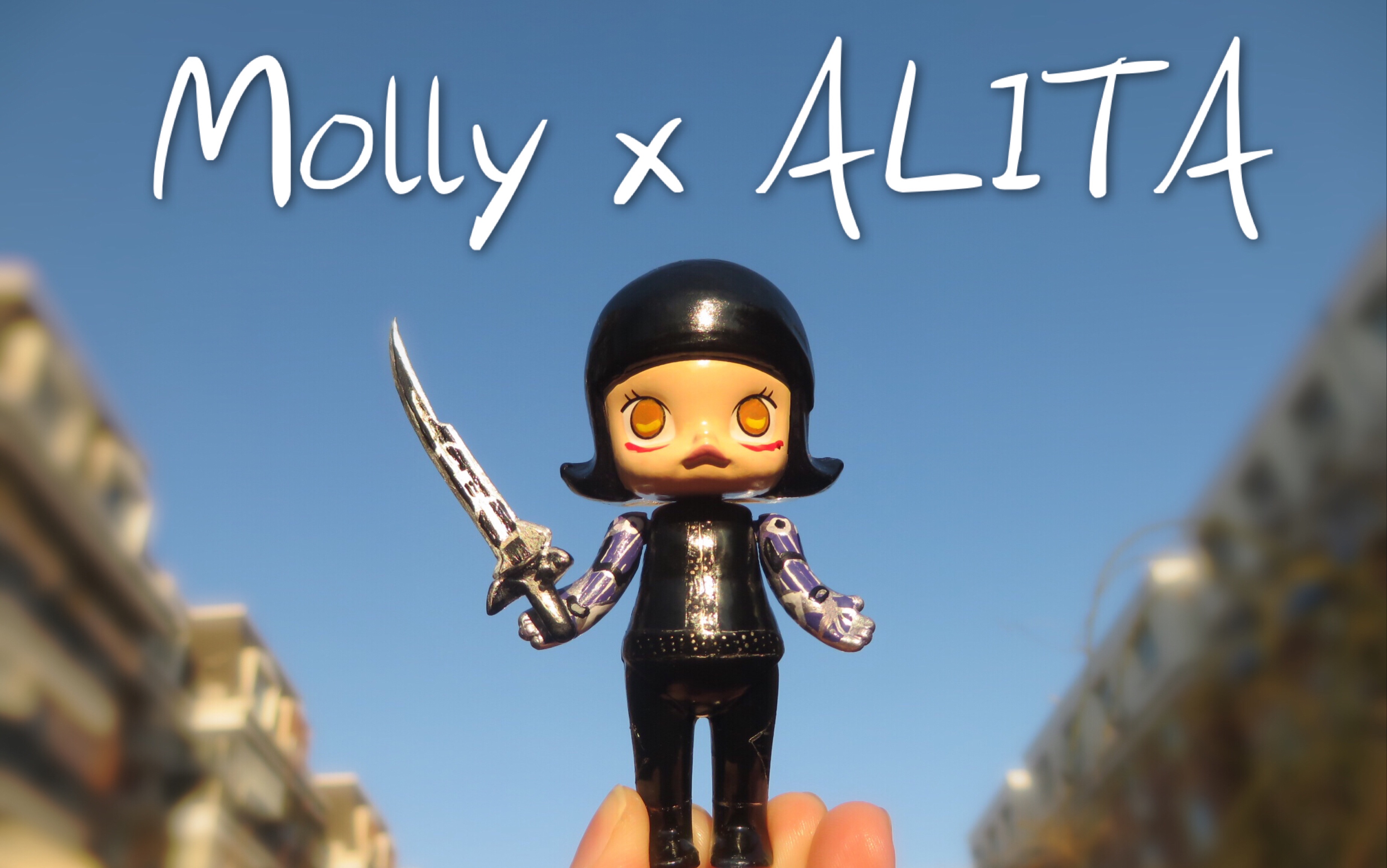 全网最像alita阿丽塔仿妆教程molly盲盒改娃