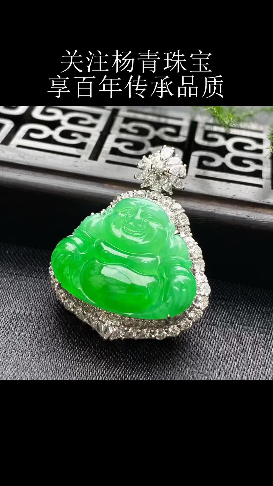 翡翠佛公,寓意着祥瑞与和平.让你的生活事业顺风顺水,财运亨通