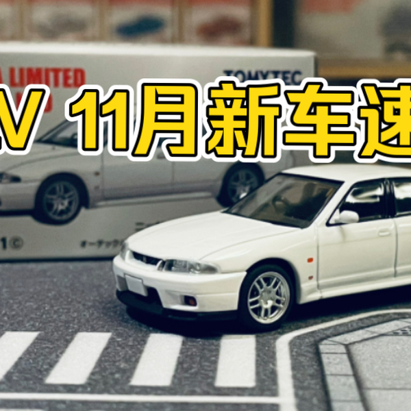 LV-N151 a/b/c ニッサン スカイライン GT-R オーテック 計3台 LV-N151 a/b/c ニッサン スカイライン GT-R オーテック 計3台