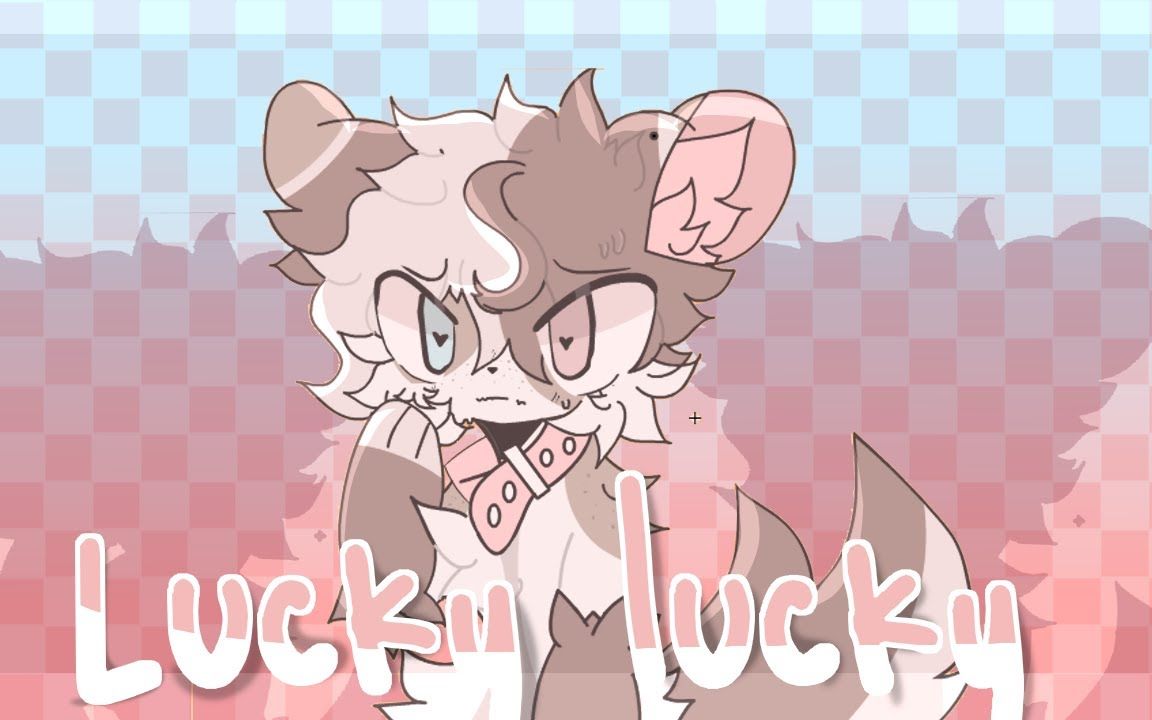 [图]LUCKY LUCKY // Animation meme