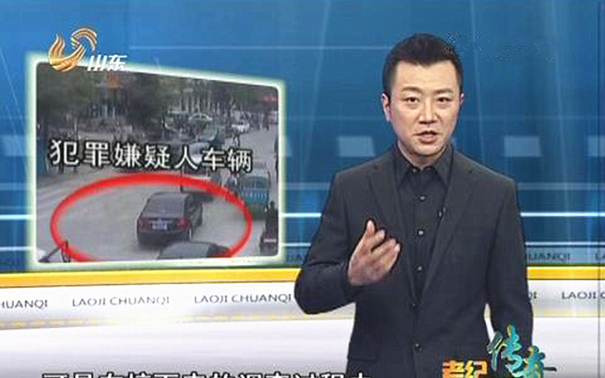 [图]《老纪传奇》2012-02-28 追踪黑色套牌车