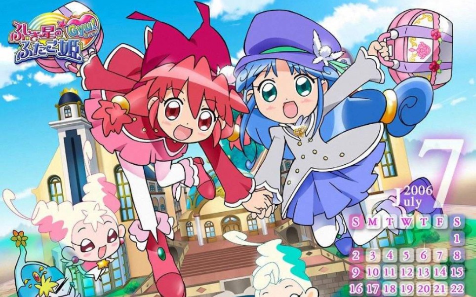 童年回忆神秘星球的孪生公主op