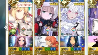 【FGO日服】qp本减半，新年新打手