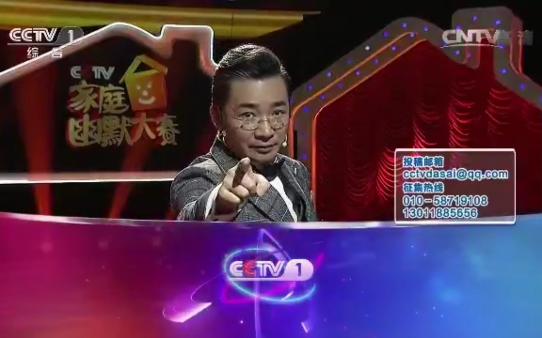 [放送文化]CCTV1 《家庭幽默大赛》20151001 op+ed哔哩哔哩bilibili