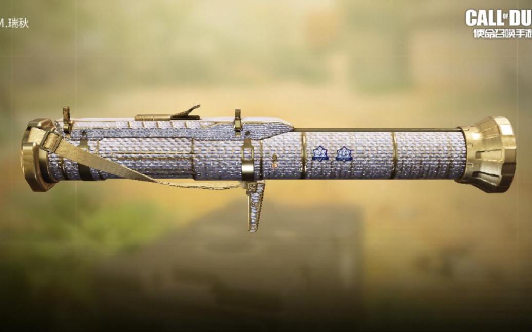 codm国服毒刺,smrs钻石涂装展示