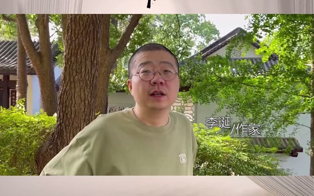 [图]文学的日常 | 来自“诞总”的推荐 果然很李诞 “21世纪还在搞文学的人很奇怪对不对？”到底是谁奇怪？