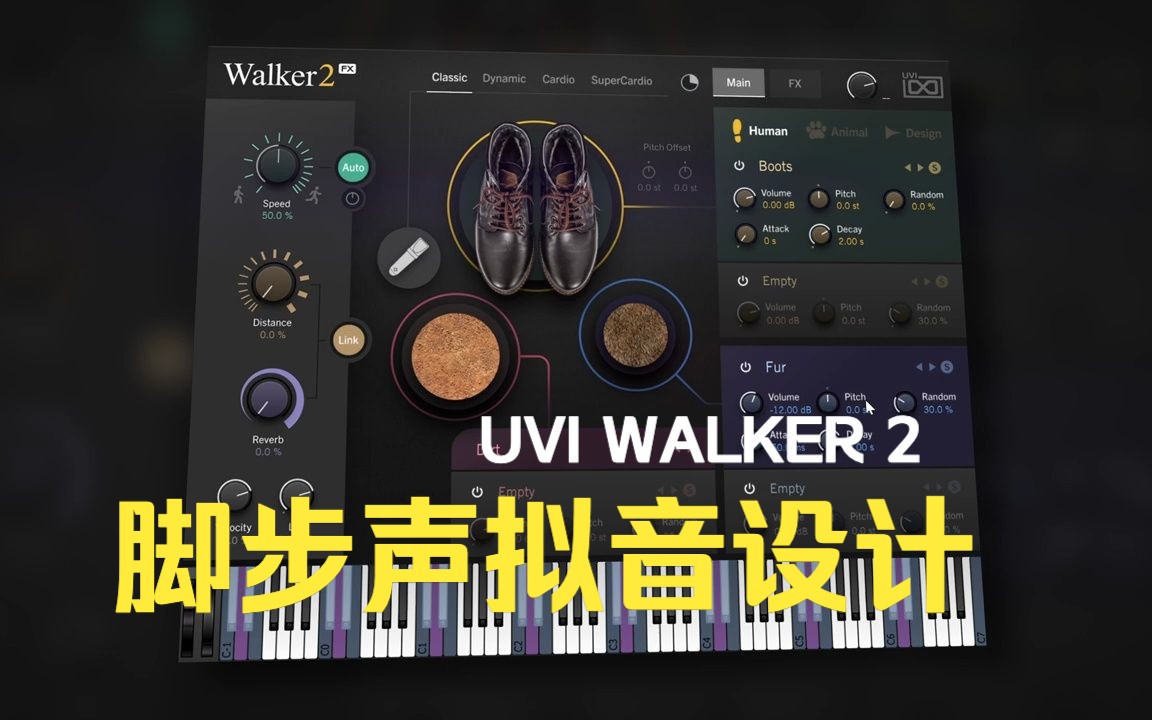 [图]UVI WALER 2 脚步声拟音设计师电影音效设计 FOOTSTEP FOLEY 官方合作演示试听YOUNGMELLON