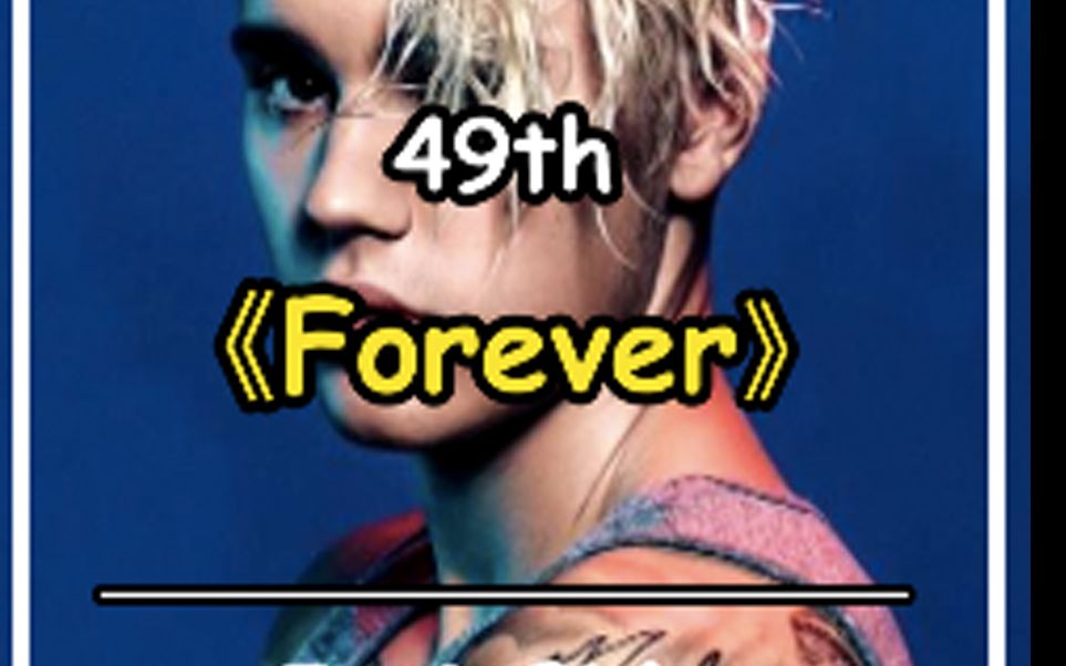 第49期【贾斯汀ⷦ𜯣€‘五专新曲《Forever》教程~哔哩哔哩bilibili