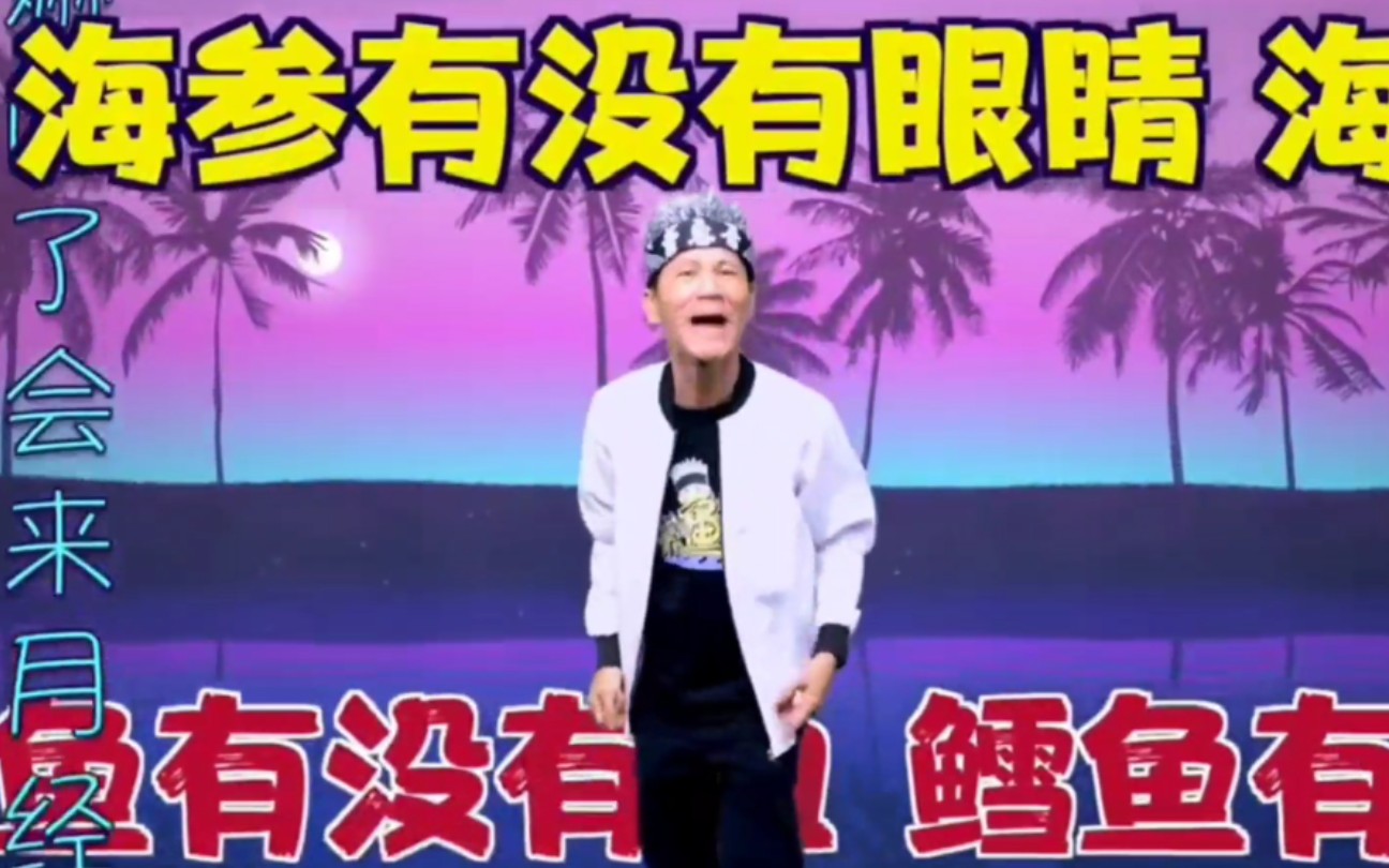 林北王雷卖鱼歌王雷原创mv