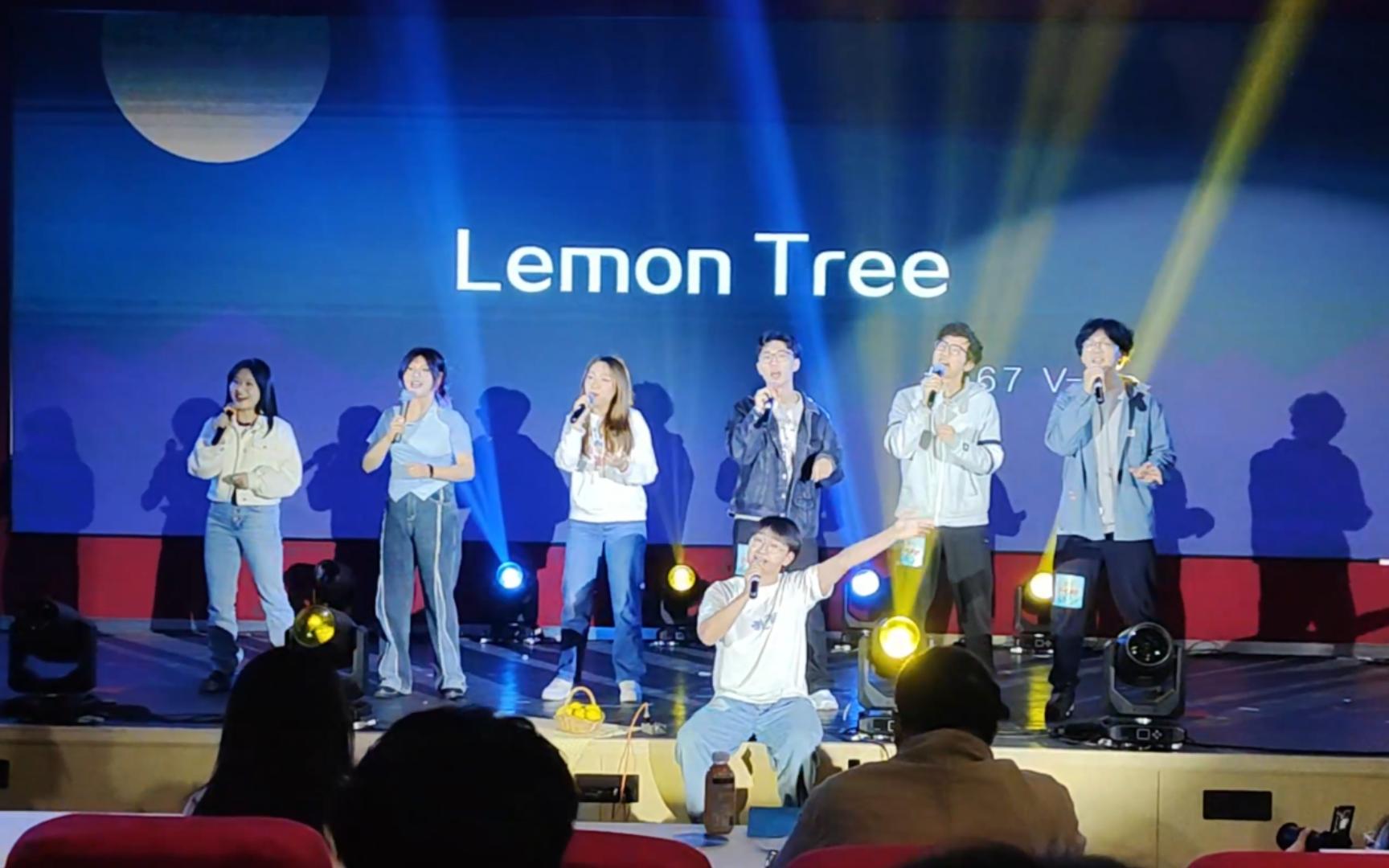 [图]【校园十大歌手 | 复赛现场】Lemon Tree 阿卡贝拉