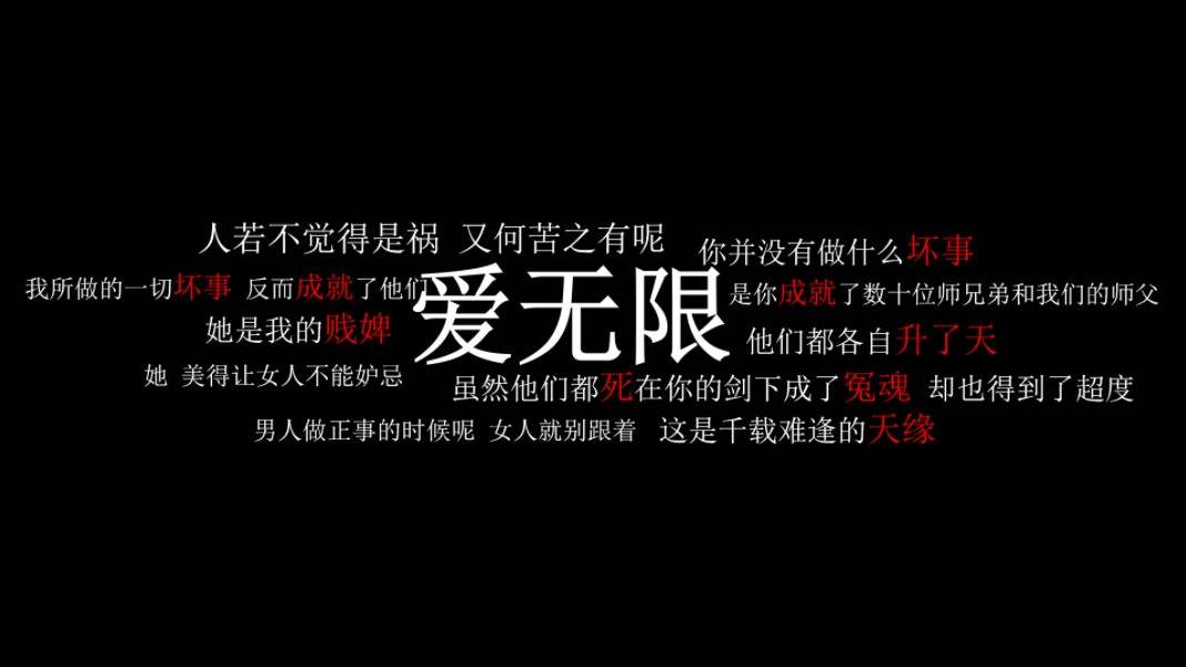 【05版仙剑一吐槽】让喜欢的人去做小四(第27集 蜀山农业大棚 里面全是菜)哔哩哔哩bilibili