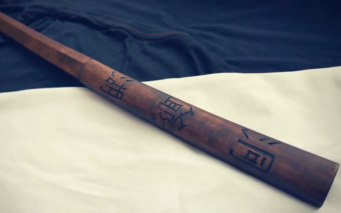 【油管搬运】洞爷湖木刀制作「手工」