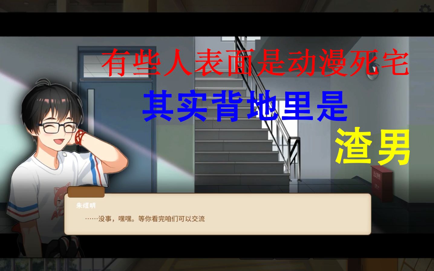 中国式家长始乱终弃朱煜明男人都是大猪蹄子