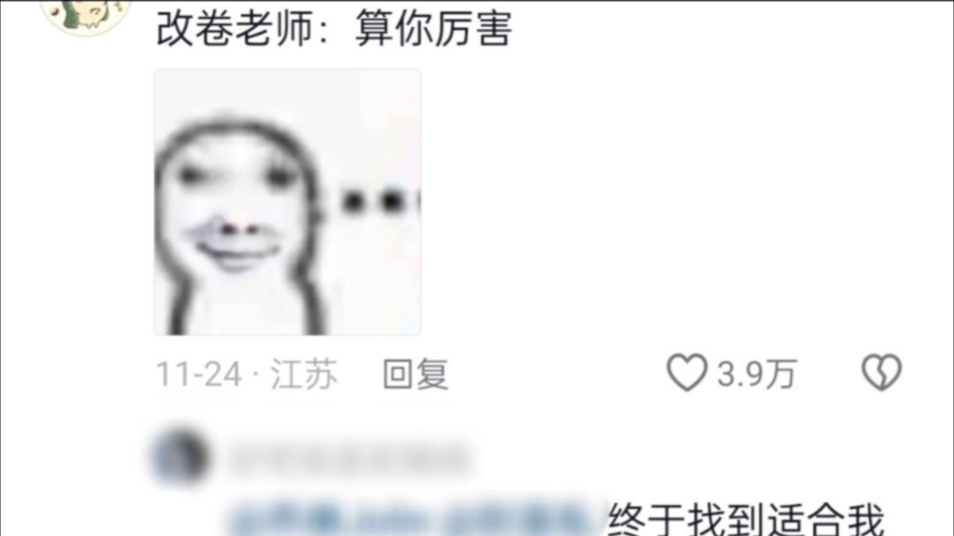 “智力不详,但算力惊人”哔哩哔哩bilibili