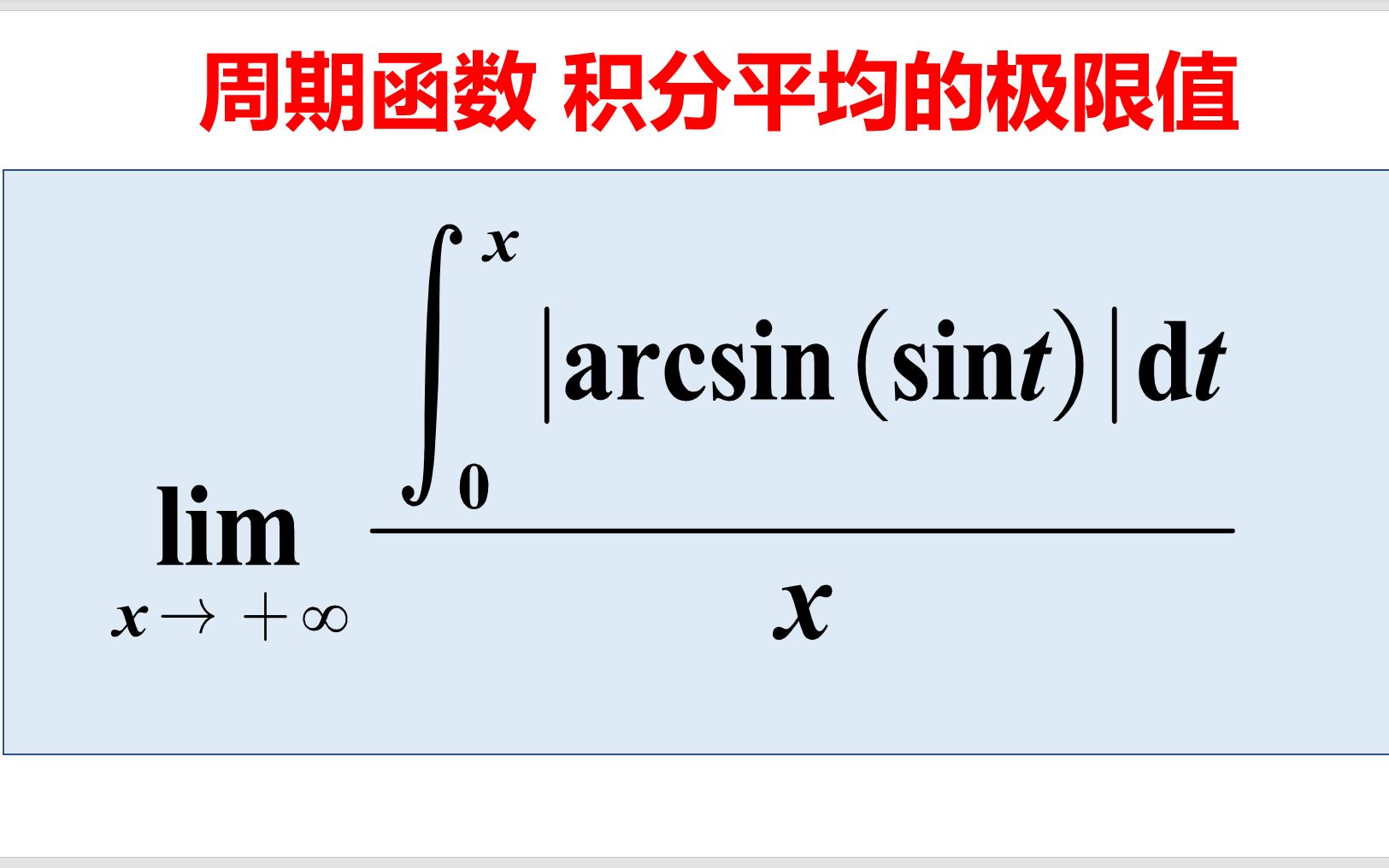 来~洛!必!达!哔哩哔哩bilibili