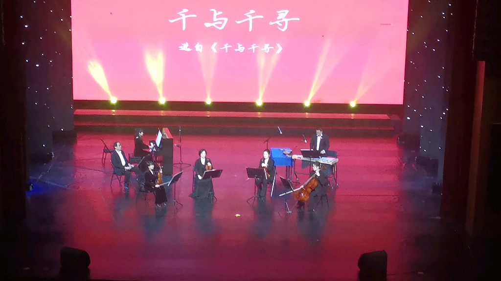 《宫崎骏&久石让动漫视听》音乐会片段1