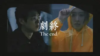 Descargar video: 雨中重逢——梦幻“爱情”滤镜下的极致对比、李木戈反套路艺术创作的“霸总”情感之路！