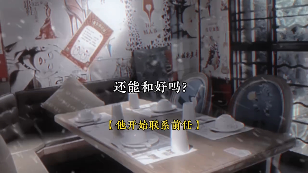 19岁穿越到25岁遇到自己的爱人