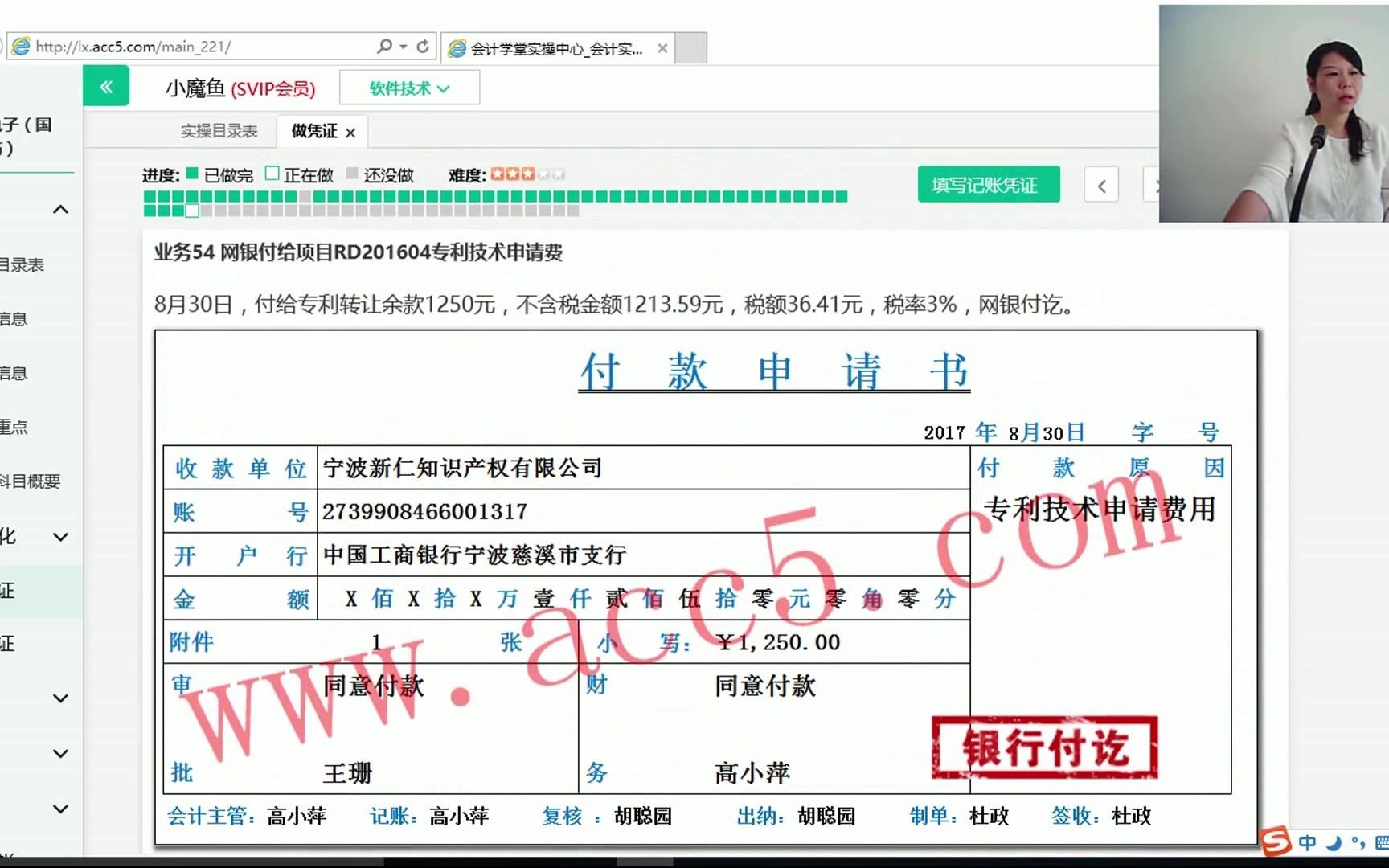 高新技术企业免税高新技术企业维护高新技术企业税收政策一览哔哩哔哩bilibili