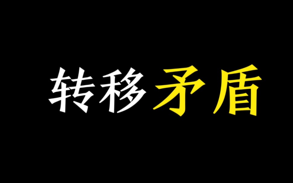 当有某些大事件时,总会爆出文娱上的大新闻哔哩哔哩bilibili