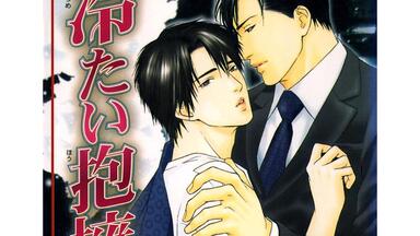 ＢＬＣＤ　久能千明　ボーダー・ライン　鳥海浩輔　三木眞一郎　小杉十郎太 Amazon.co.jp: ボーダー・ラインIII: ミュージック