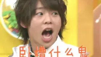 Omurice 名取医生的观察日记5 2 哔哩哔哩 Bilibili