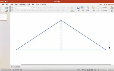 PPT中画虚线哔哩哔哩bilibili