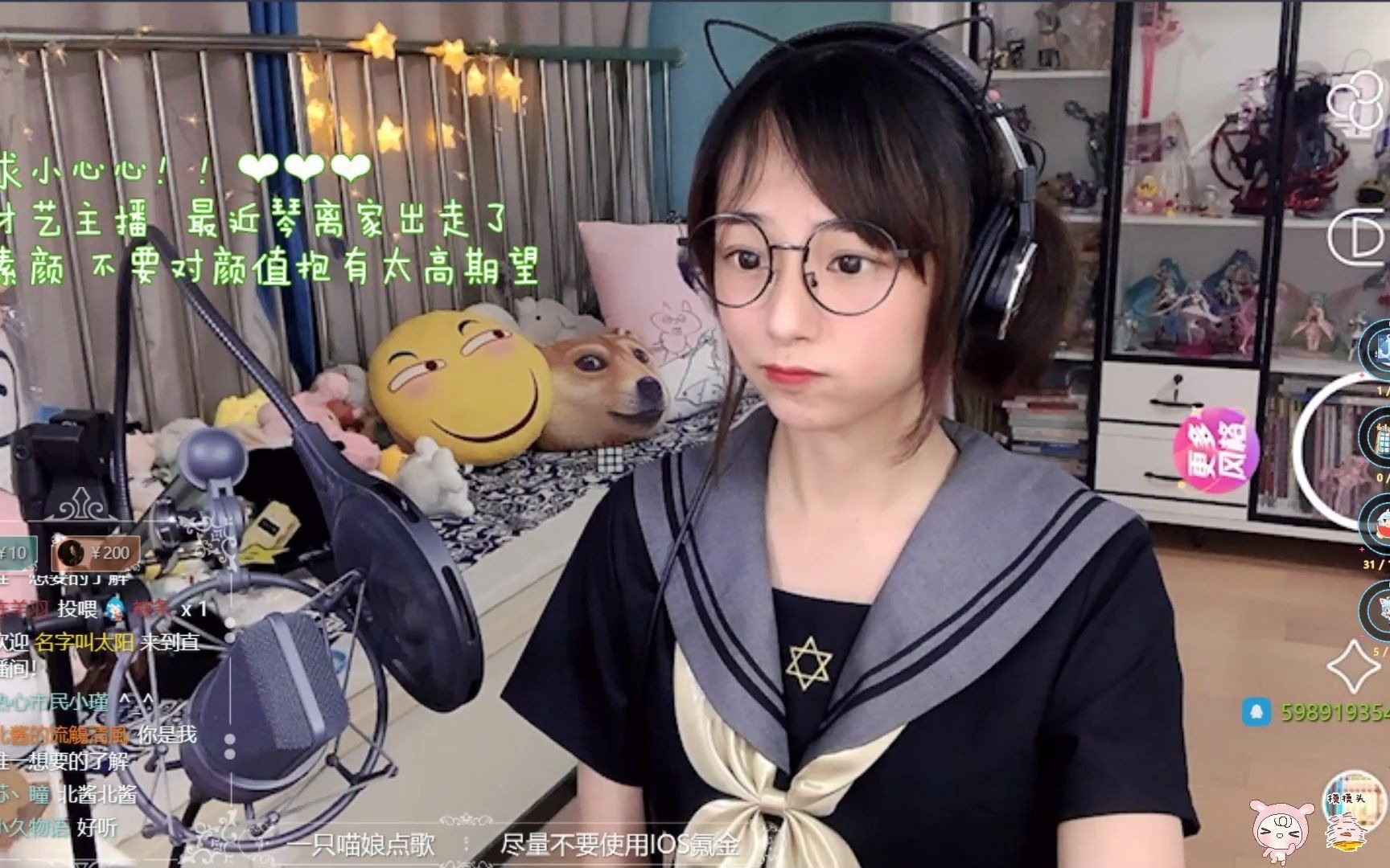 【b站北酱c】78露脸翻唱 周杰伦《七里香》~78