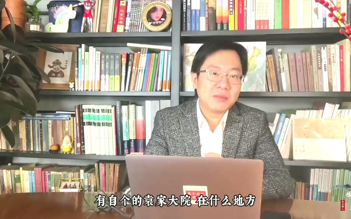 天津老民俗:旧时代认干亲的讲究和礼节.哔哩哔哩bilibili