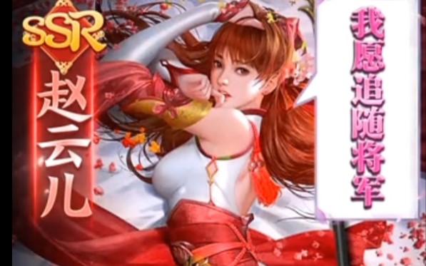 活动作品三国后宫传