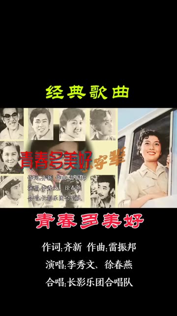 小字辈演员表图片